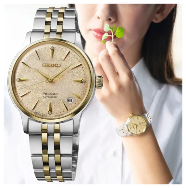 Seiko Japan Made Presage Cocktail Time "Frozen Banana Daiquiri" Ladies' 2-Tone Gold-Plated Stainless Steel SRPL64J1