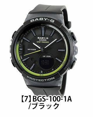 Casio Baby-G BGS Step Tracker Analog-Digital Black x Neon Green