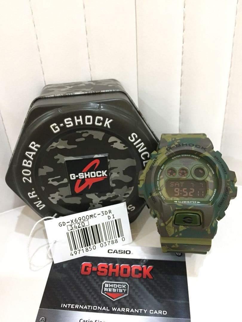Casio G-Shock Military Standard Digital Camo Green Watch SAFC Jammer GDX6900MC-3DR - Prestige