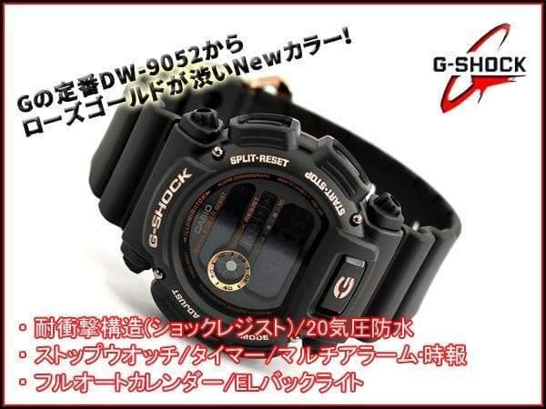 Casio G-Shock Black Stealth Series Digital Black x Rose Gold Accents Watch DW9052GBX-1A4DR - Prestige